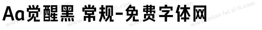 Aa觉醒黑 常规字体转换